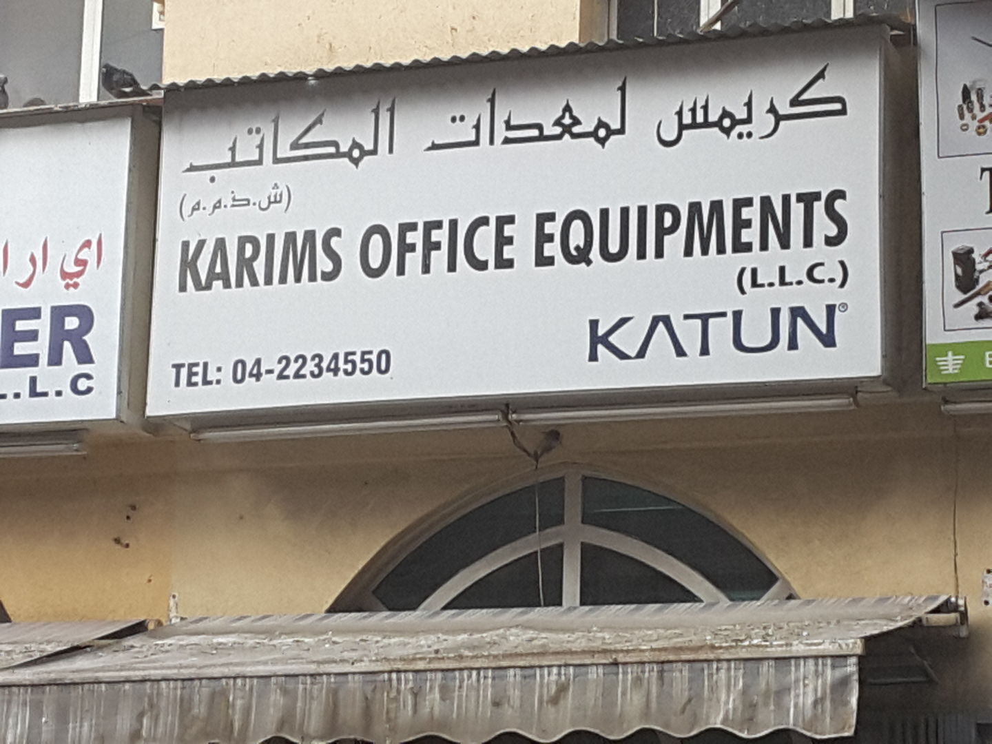 HiDubai-business-karims-office-equipment-b2b-services-distributors-wholesalers-naif-dubai-2