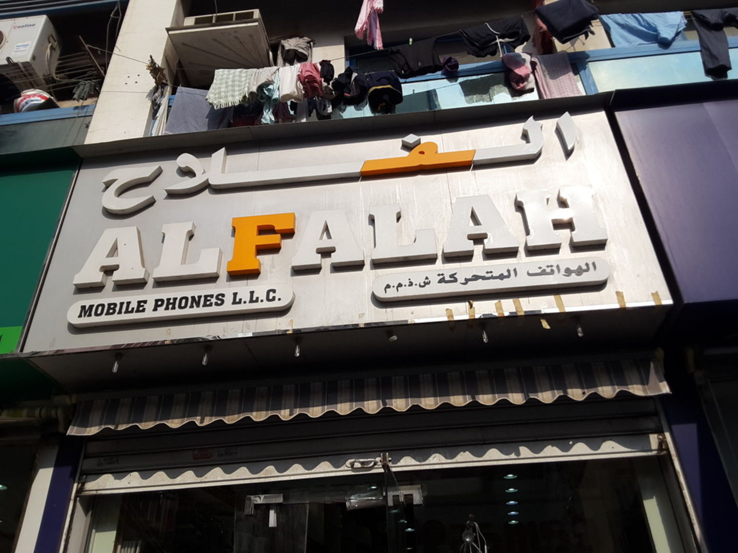 HiDubai-business-al-falah-mobile-phones-shopping-consumer-electronics-al-murar-dubai-2