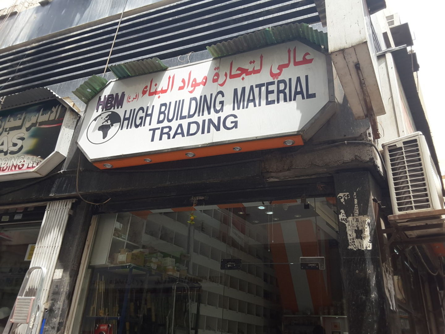 High Building Materials Trading(Distributors & Wholesalers) in Naif