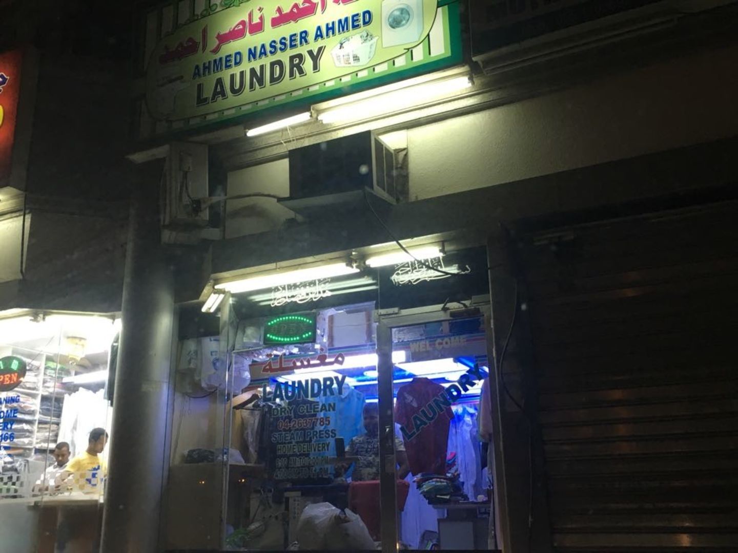 Prestige Laundry(Laundry) in Al Qusais 2, Dubai HiDubai
