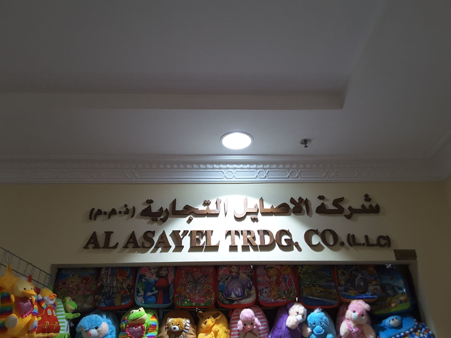 HiDubai-business-al-asayel-trading-shopping-luggage-travel-accessories-naif-dubai-2