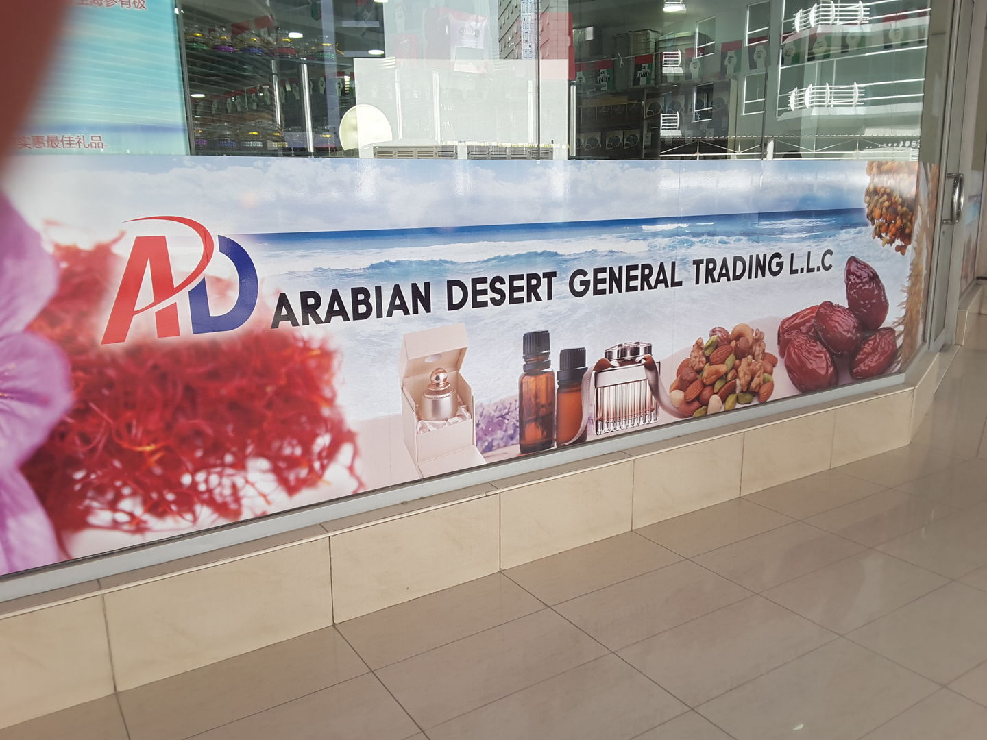 HiDubai-business-arabian-desert-general-trading-food-beverage-bakeries-desserts-sweets-port-saeed-dubai