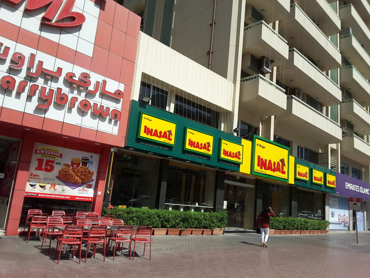HiDubai-business-mang-inasal-house-restaurant-grill-sole-proprietorship-dubai-branch-food-beverage-restaurants-bars-al-muraqqabat-dubai