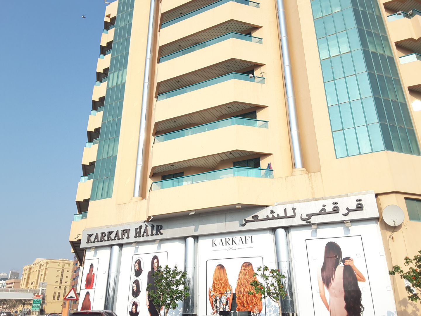 HiDubai-business-karkafi-hair-b2b-services-distributors-wholesalers-al-raffa-al-raffa-dubai-2