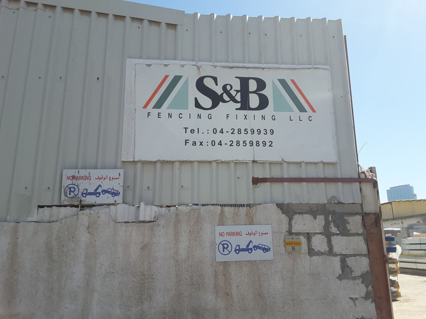 HiDubai-business-s-b-fencing-fixing-construction-heavy-industries-landscaping-umm-ramool-dubai
