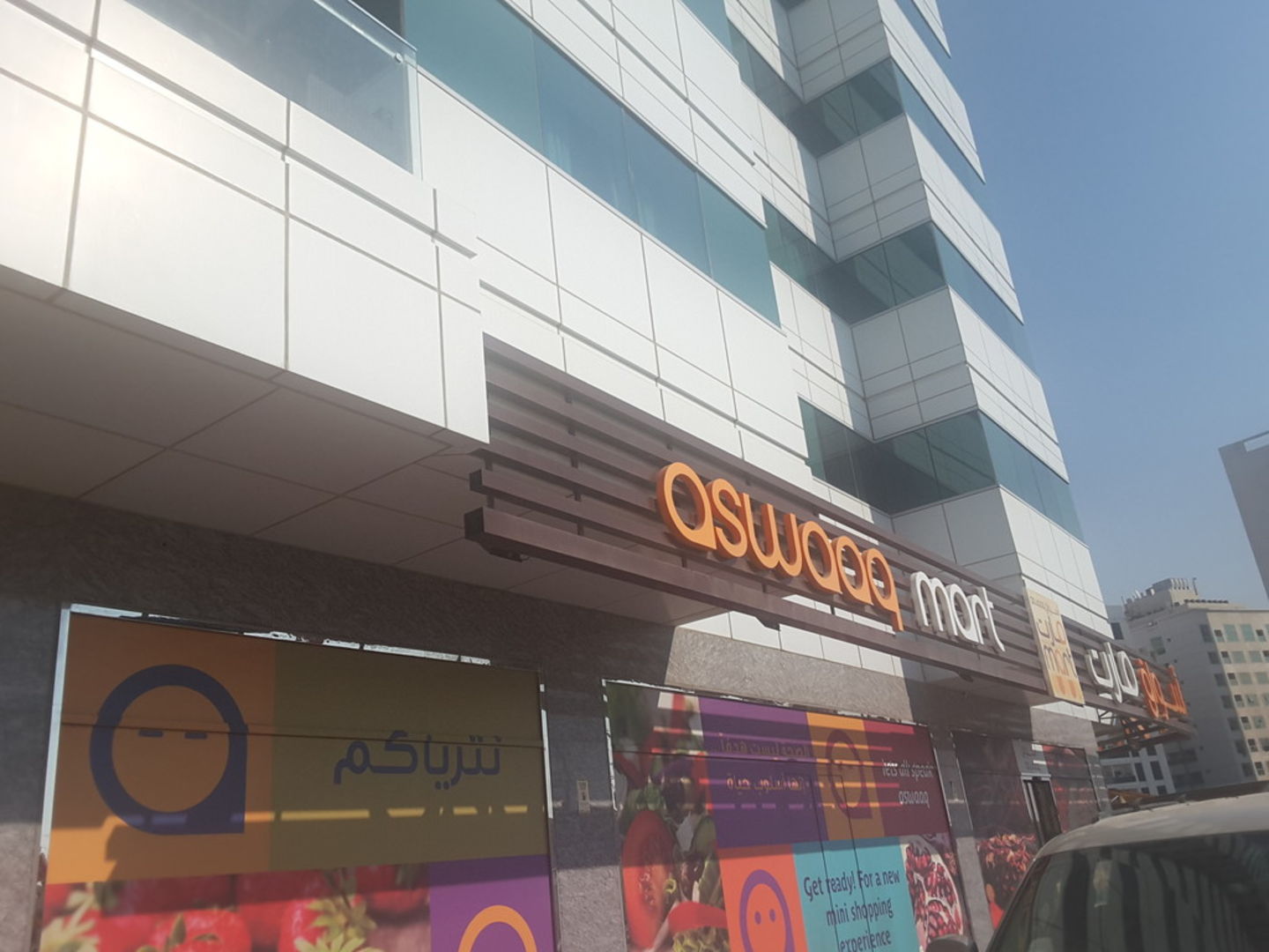 HiDubai-business-aswaaq-mart-al-barsha-shopping-supermarkets-hypermarkets-grocery-stores-al-barsha-1-dubai-2