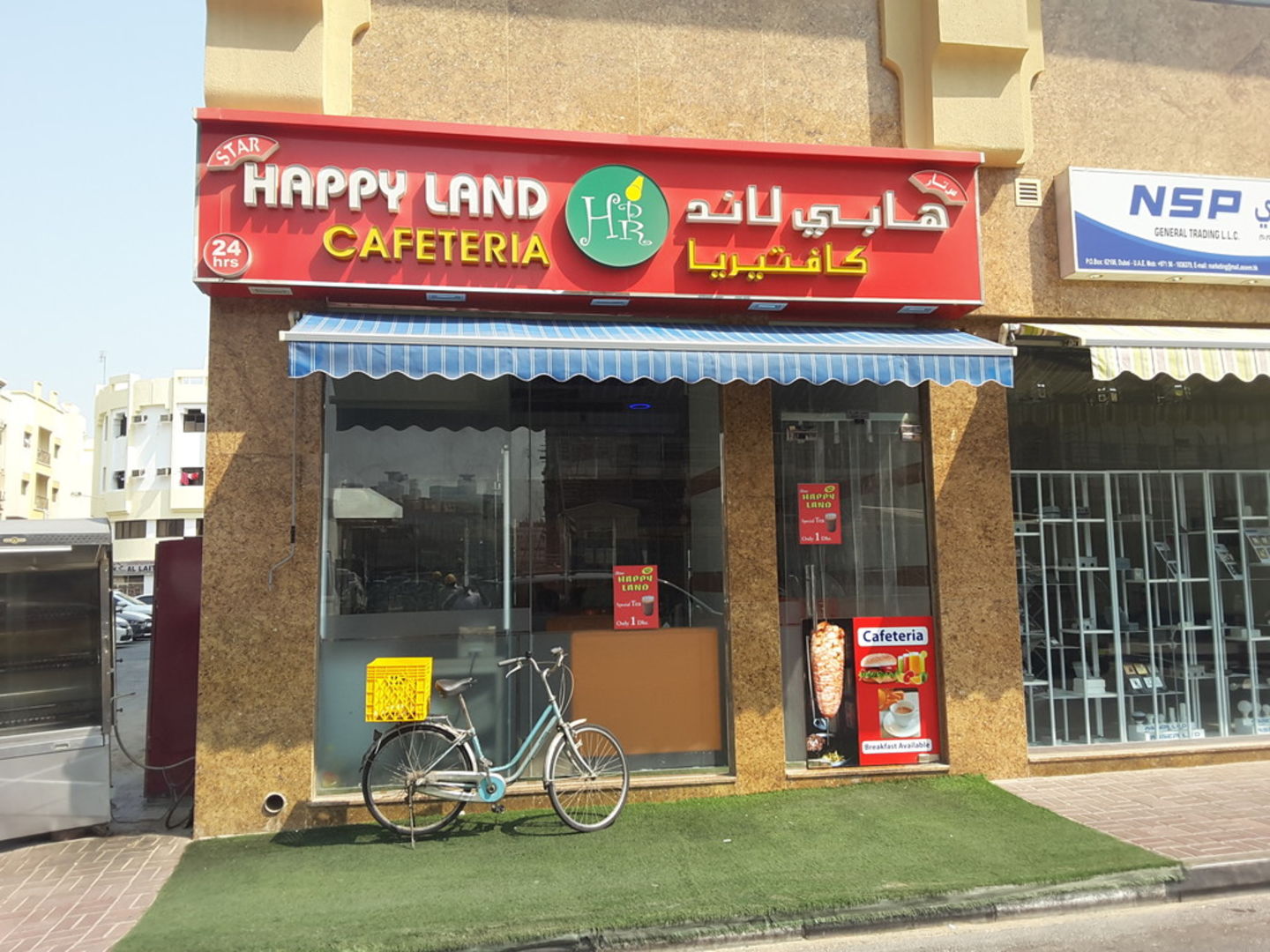 HiDubai-business-star-happy-land-cafeteria-food-beverage-cafeterias-naif-dubai-2