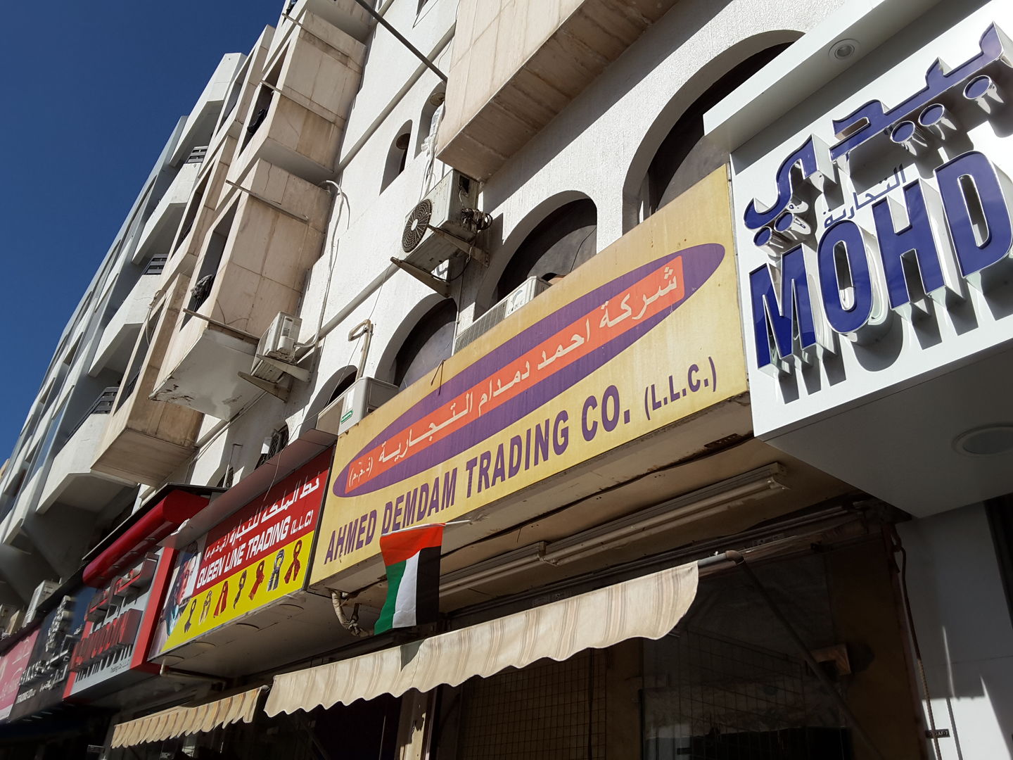 HiDubai-business-ahmed-demdam-trading-co-b2b-services-distributors-wholesalers-al-buteen-dubai-2