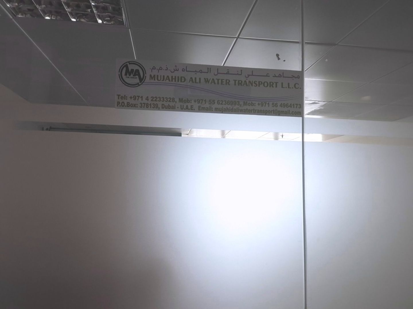 HiDubai-business-mujahid-ali-water-transport-b2b-services-distributors-wholesalers-dubai-silicon-oasis-nadd-hessa-dubai