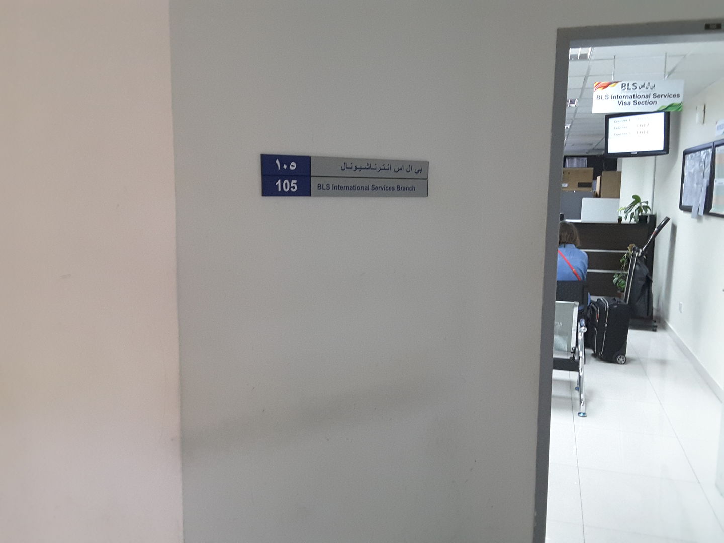 HiDubai-business-bls-iinternational-services-government-public-services-expat-services-al-fahidi-al-souq-al-kabeer-dubai-2