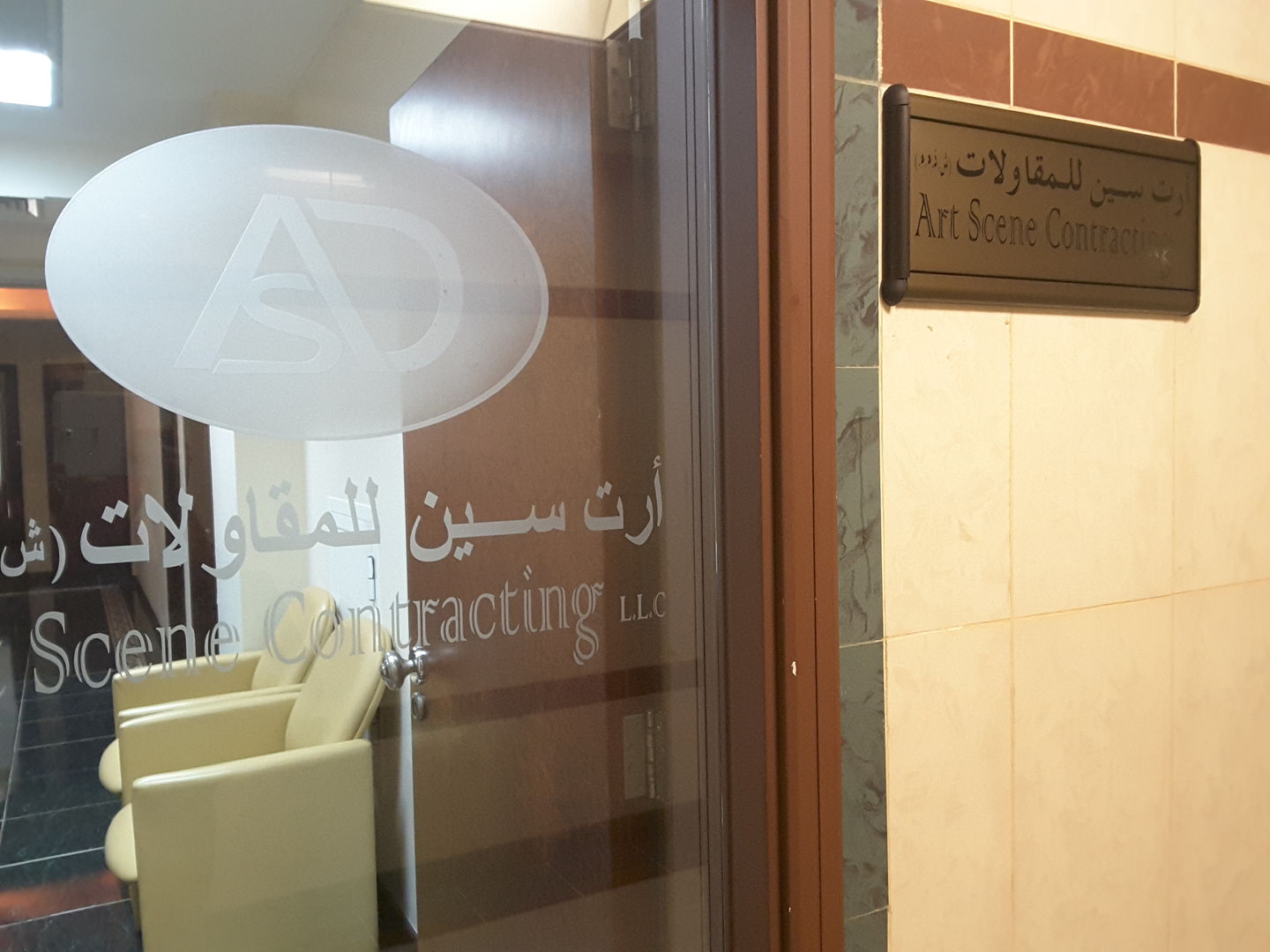 HiDubai-business-art-scene-contracting-construction-heavy-industries-construction-renovation-al-hudaiba-dubai-2