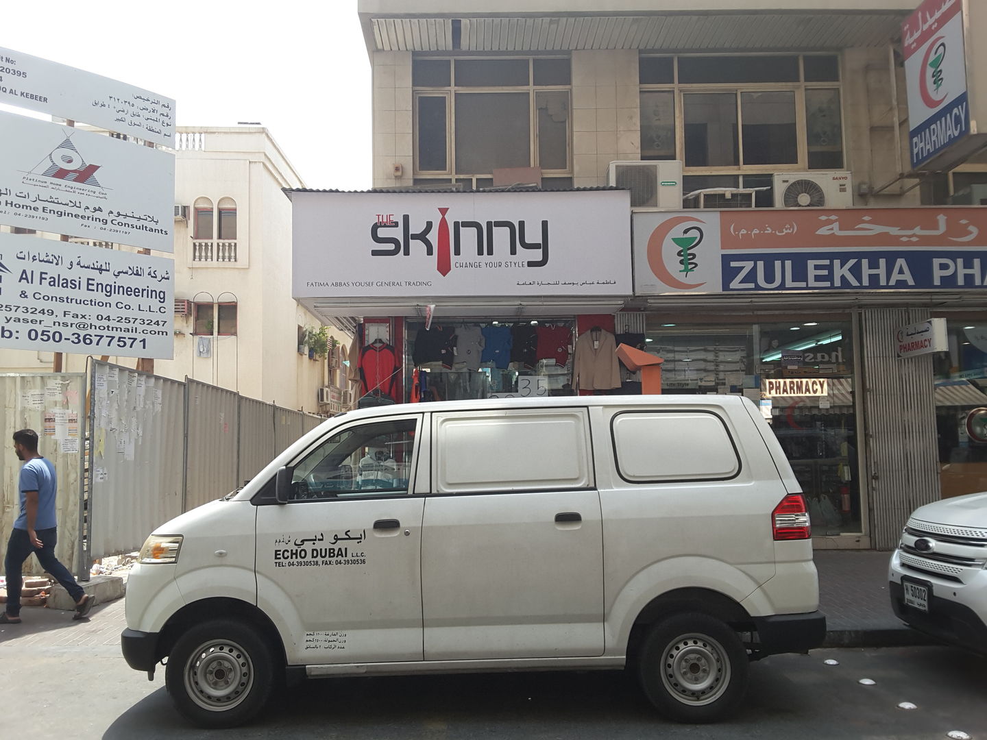 HiDubai-business-the-skinny-shopping-apparel-al-fahidi-al-souq-al-kabeer-dubai
