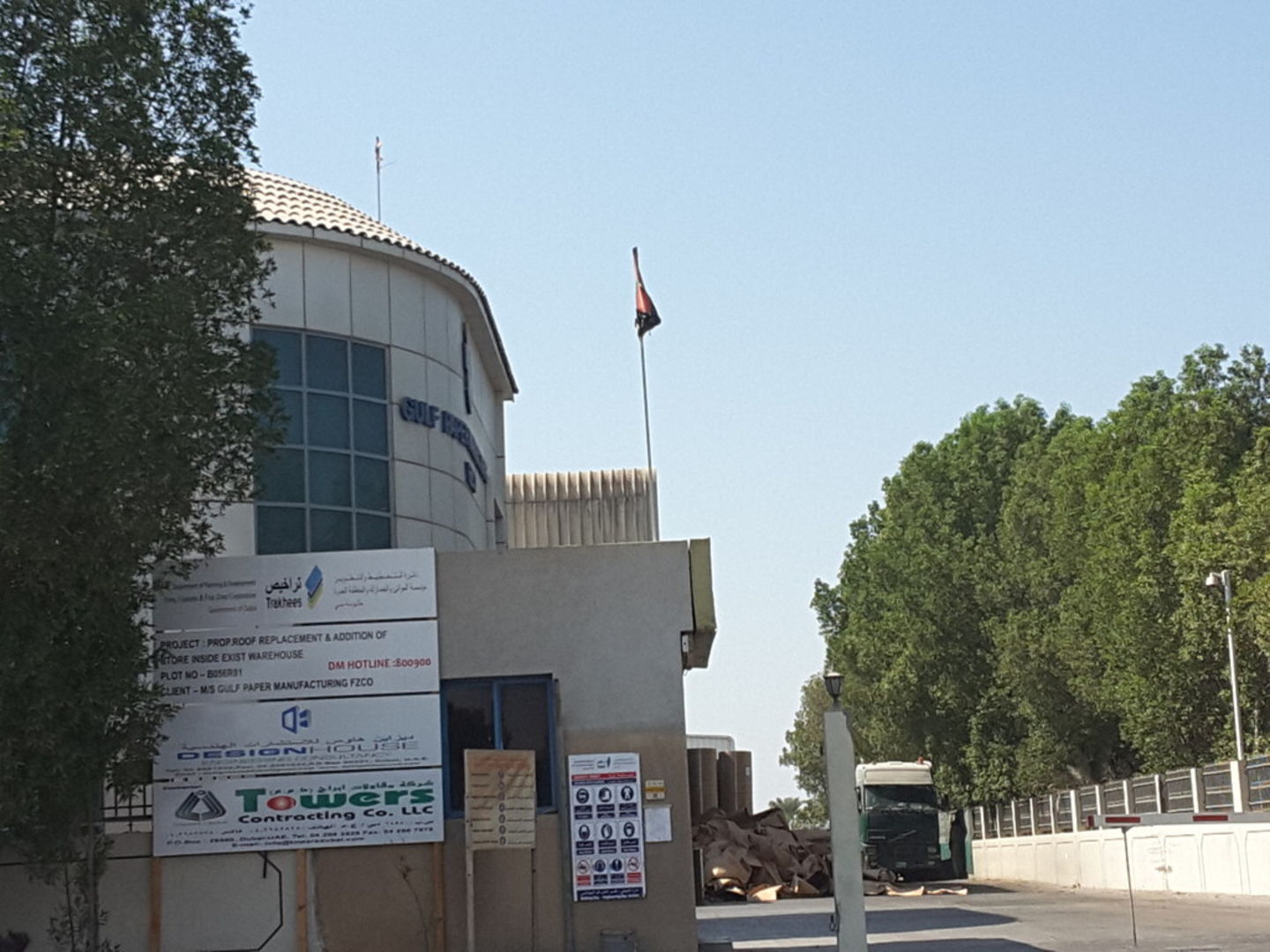 Gulf Paper Manufacturing(Manufacturing) in Jebel Ali Free Zone (Mena Jebel Ali), Dubai HiDubai