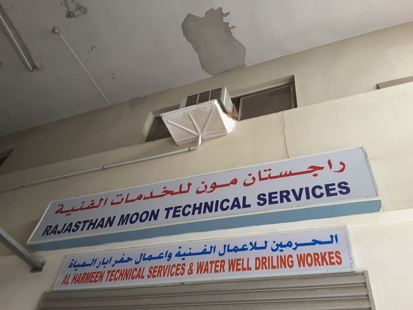 HiDubai-business-rajasthan-moon-technical-services-construction-heavy-industries-construction-renovation-al-rigga-dubai-2