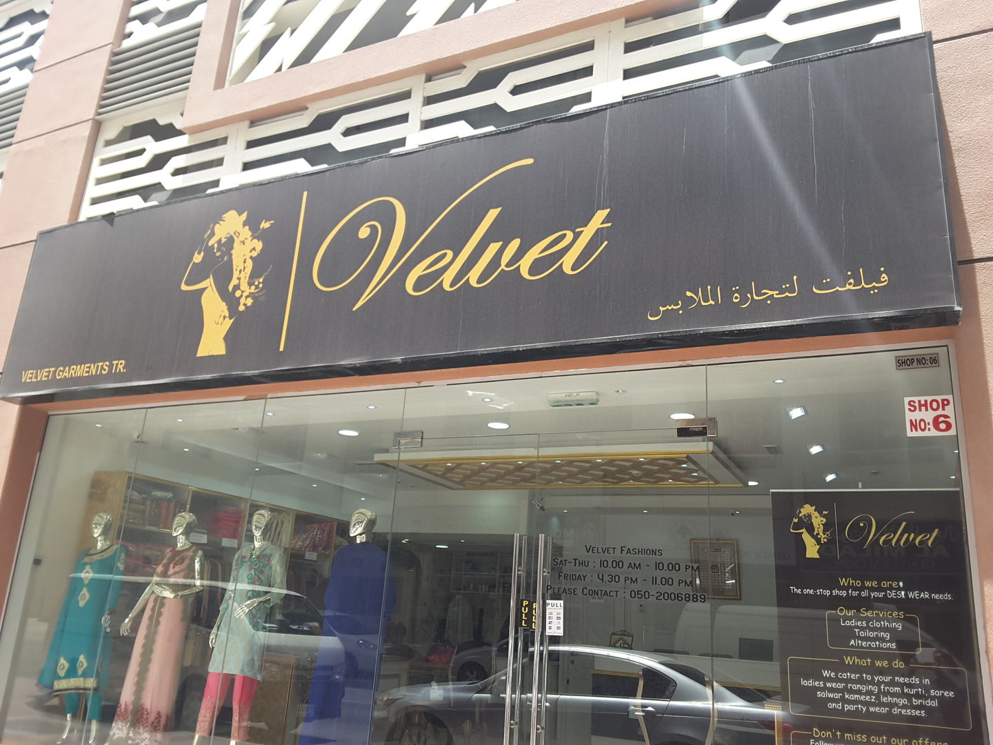 HiDubai-business-velvet-garments-home-tailoring-al-barsha-1-dubai-2