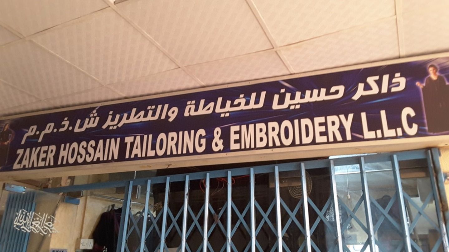 HiDubai-business-zaker-hossain-tailoring-embroidery-home-tailoring-ayal-nasir-dubai-2