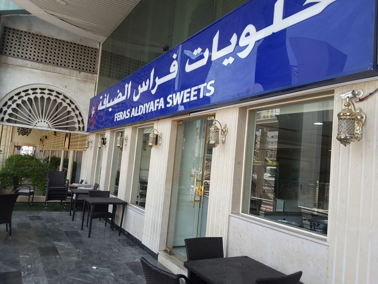 HiDubai-business-feras-aldiyafa-sweets-food-beverage-bakeries-desserts-sweets-al-garhoud-dubai-2