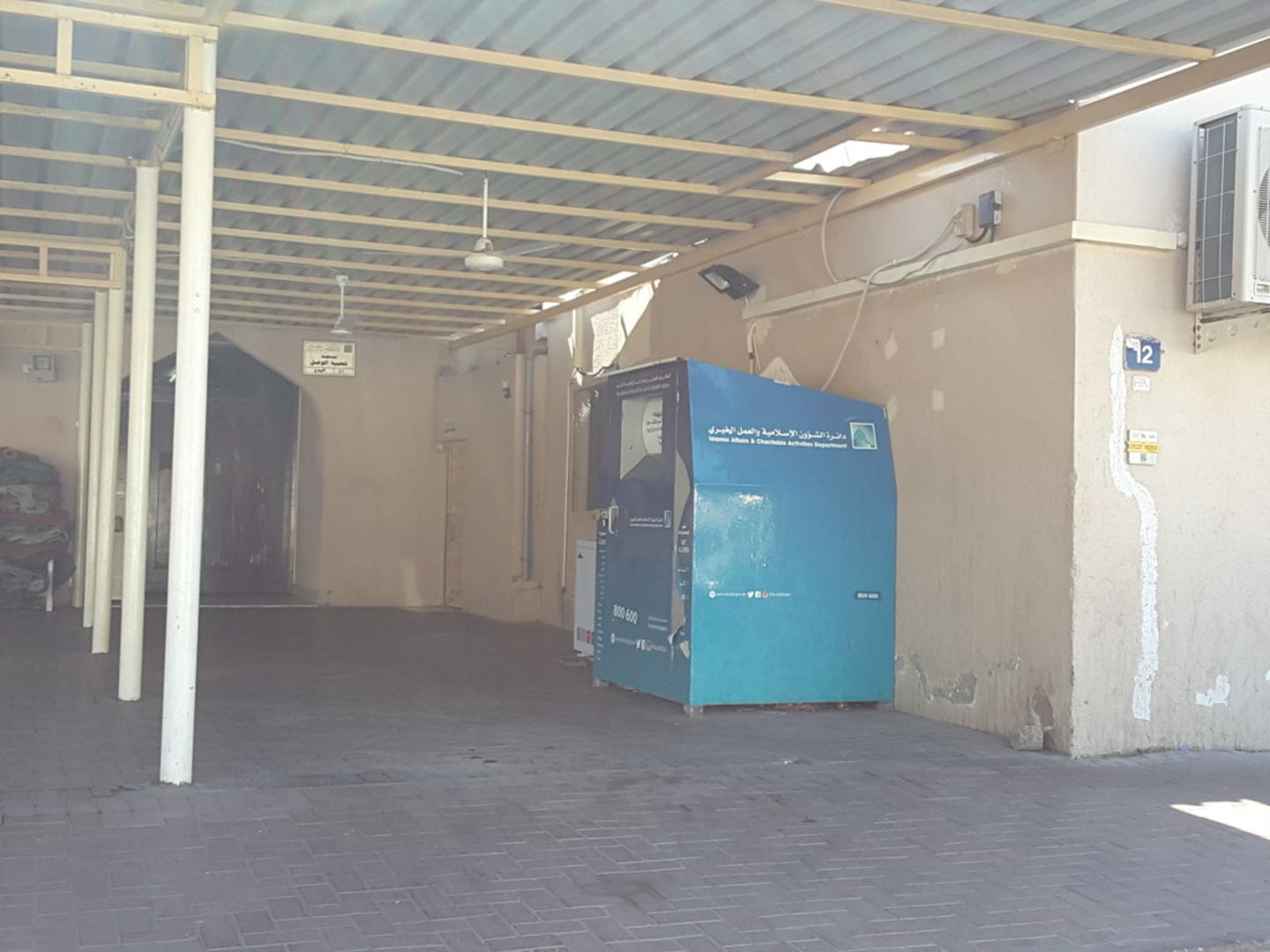 HiDubai-business-department-of-islamic-affairs-charitable-activities-donation-dropbox-others-ngos-care-centres-al-bada-dubai-4