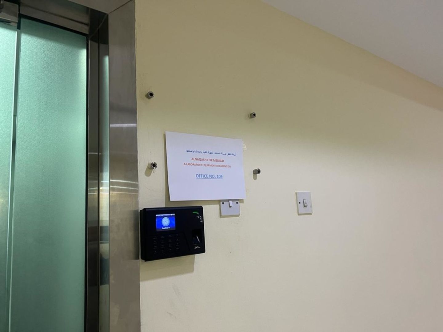 HiDubai-business-alnaqash-for-medical-laboratory-equipment-repairing-b2b-services-distributors-wholesalers-al-muraqqabat-dubai