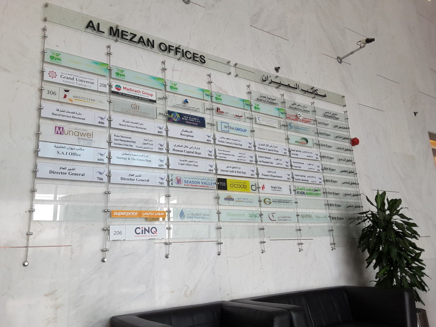 HiDubai-business-dcode-solutions-b2b-services-it-services-muhaisnah-4-dubai