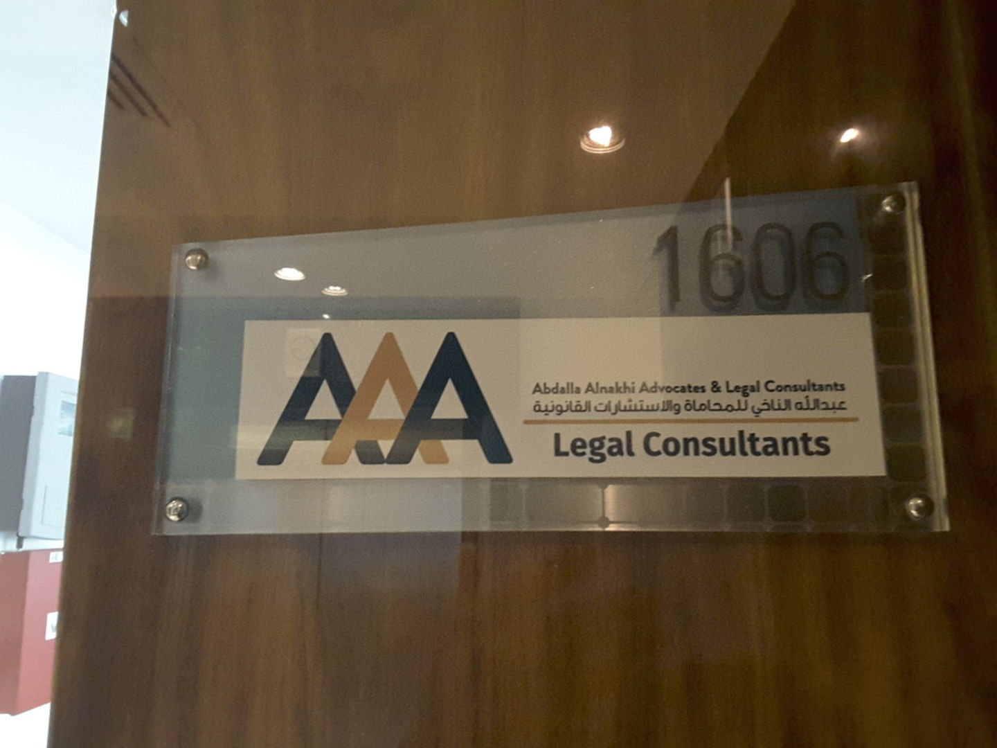 HiDubai-business-abdalla-alnakhi-advocates-legal-consultants-finance-legal-legal-services-business-bay-dubai-2