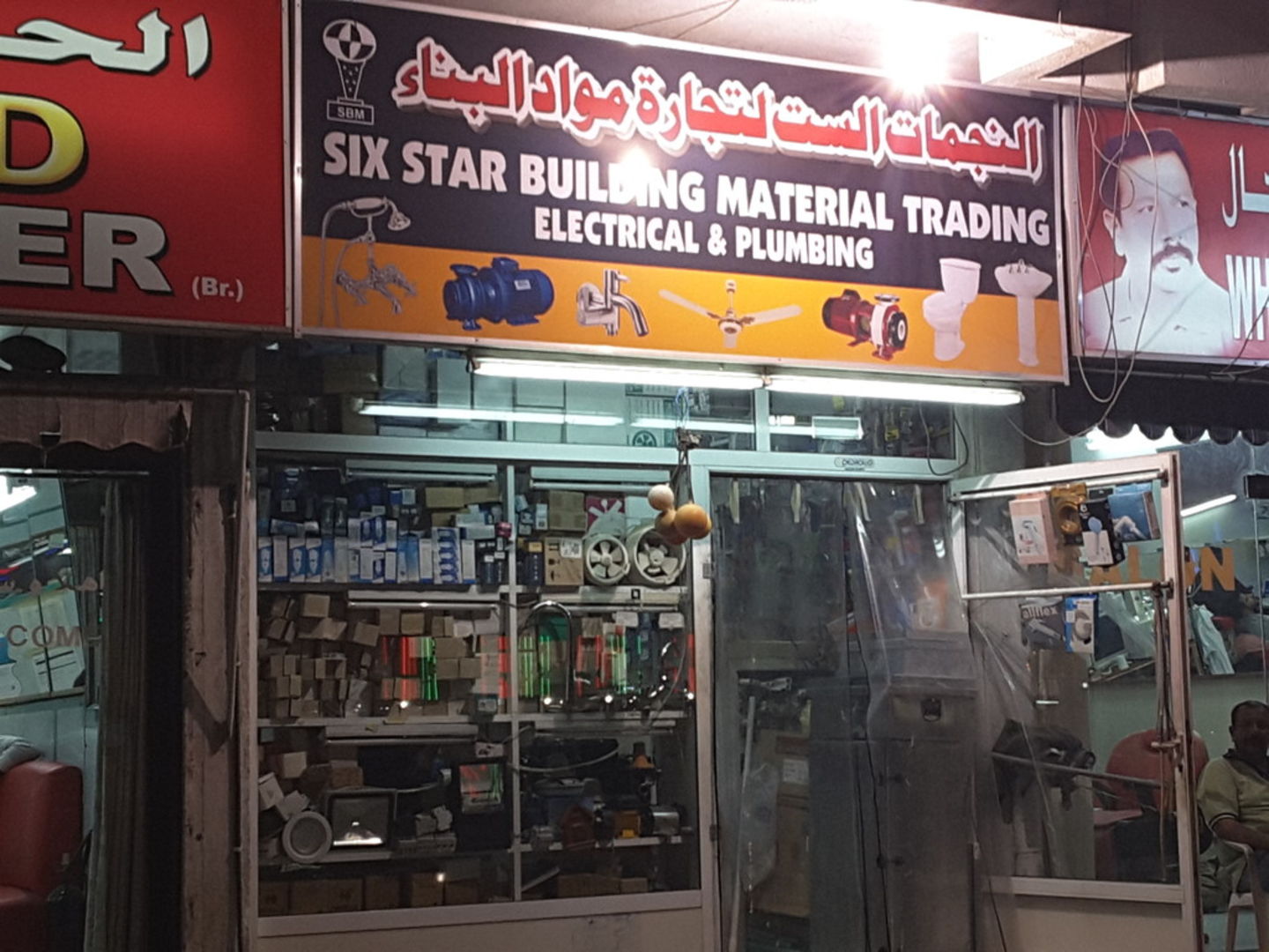 HiDubai-business-six-star-building-material-trading-construction-heavy-industries-construction-renovation-al-satwa-dubai-2