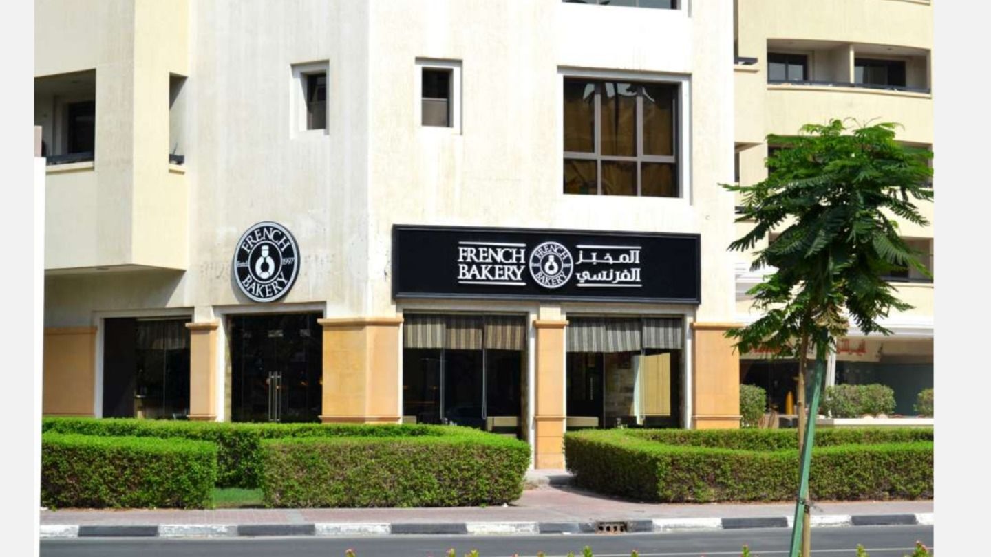 HiDubai-business-french-bakery-food-beverage-bakeries-desserts-sweets-dubai-healthcare-city-umm-hurair-2-dubai-2