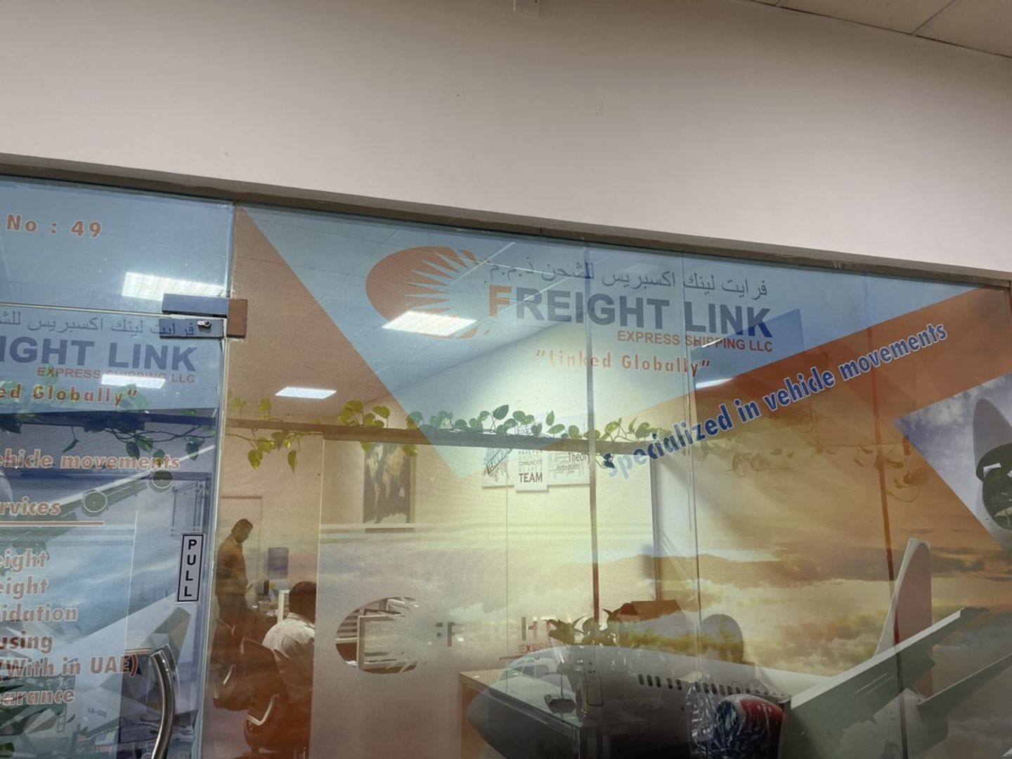 HiDubai-business-freight-link-express-shipping-shipping-logistics-shipping-al-qusais-industrial-4-dubai