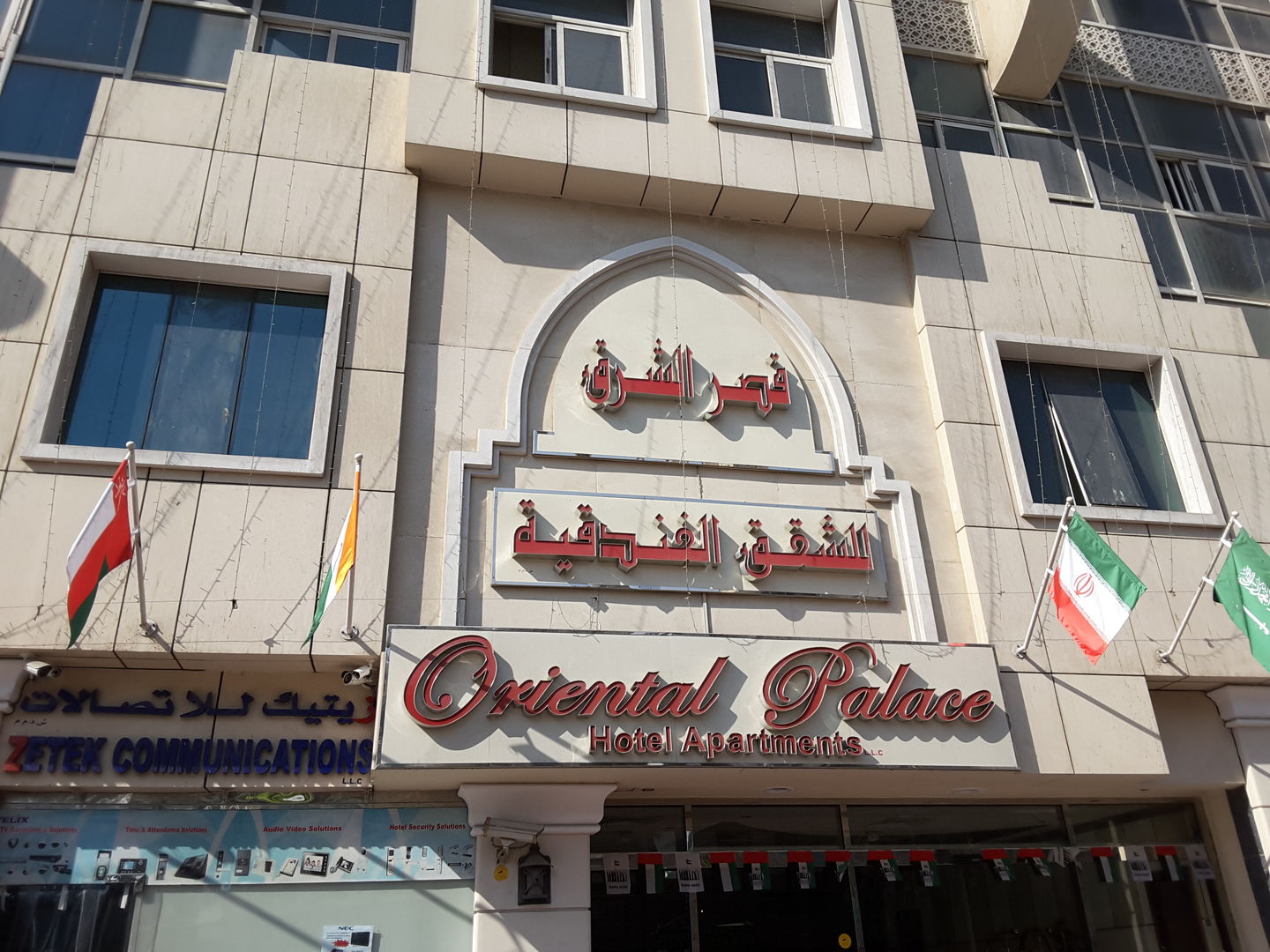 HiDubai-business-oriental-palace-hotel-apartments-hotels-tourism-hotels-resorts-naif-dubai