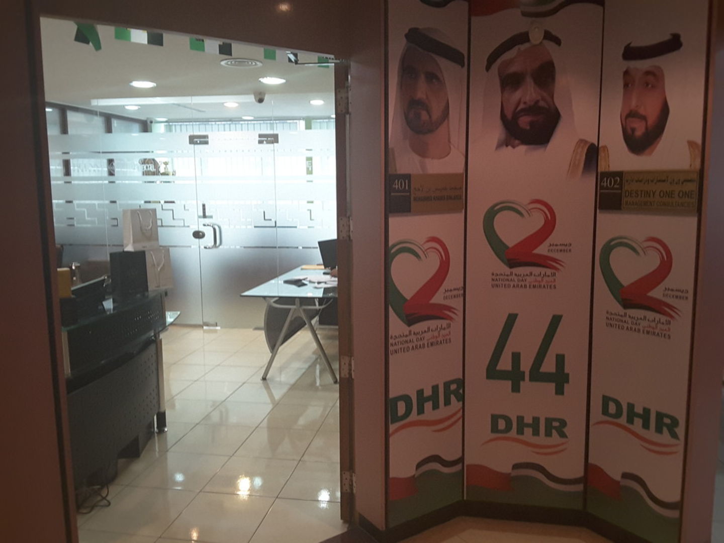 HiDubai-business-mohammed-khamis-binlaheg-food-beverage-health-food-supplement-stores-mankhool-dubai-2