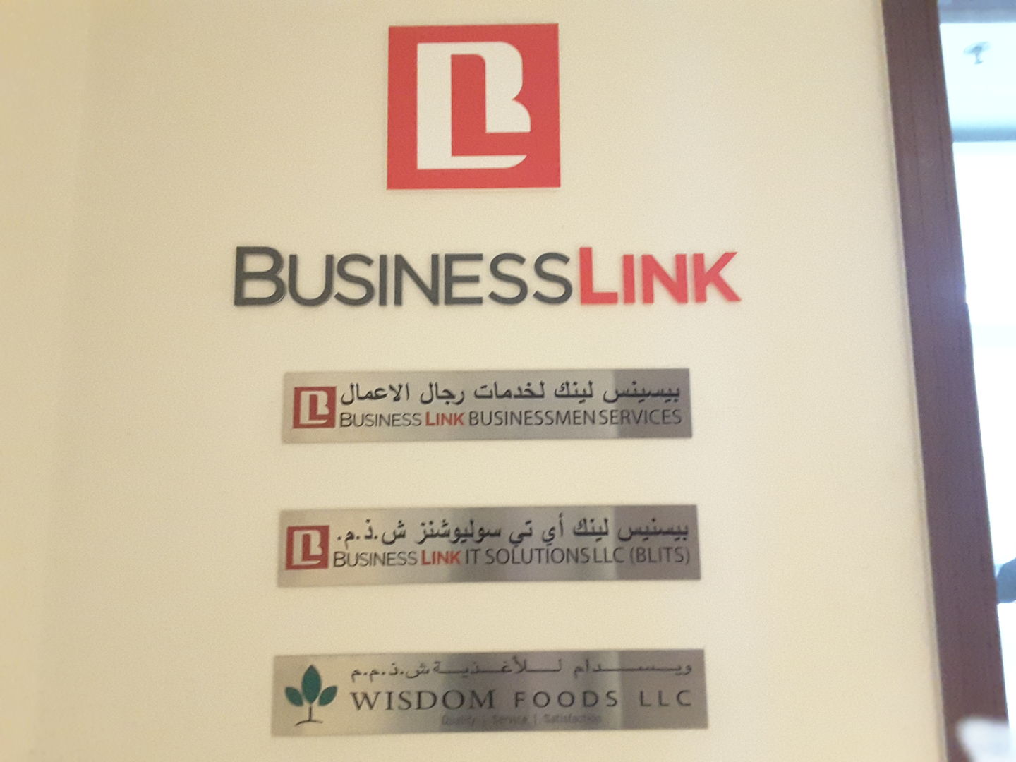 HiDubai-business-wisdom-foods-b2b-services-food-stuff-trading-al-muraqqabat-dubai-2