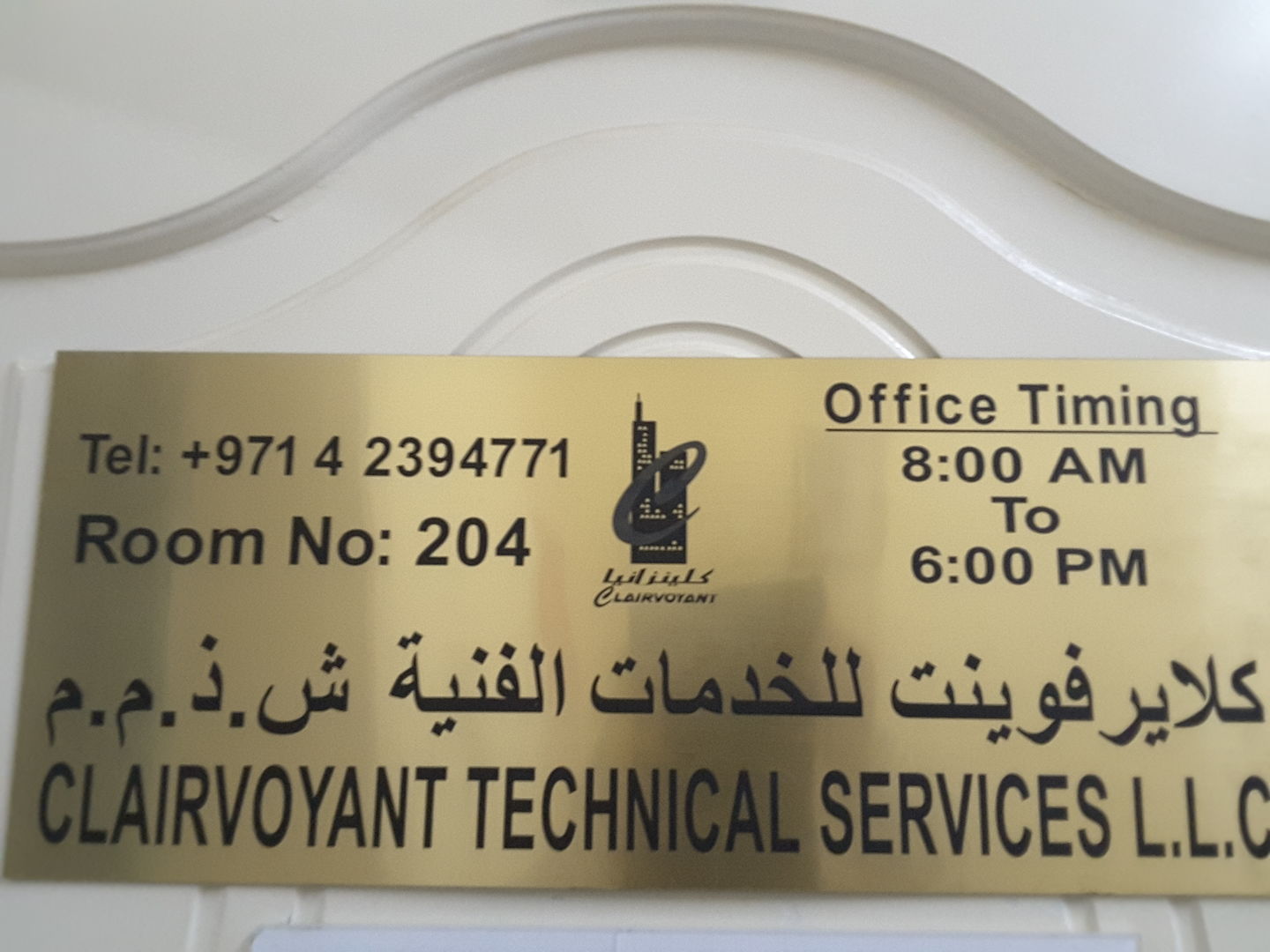 HiDubai-business-clairvoyant-technical-services-home-construction-renovation-materials-oud-metha-dubai-2