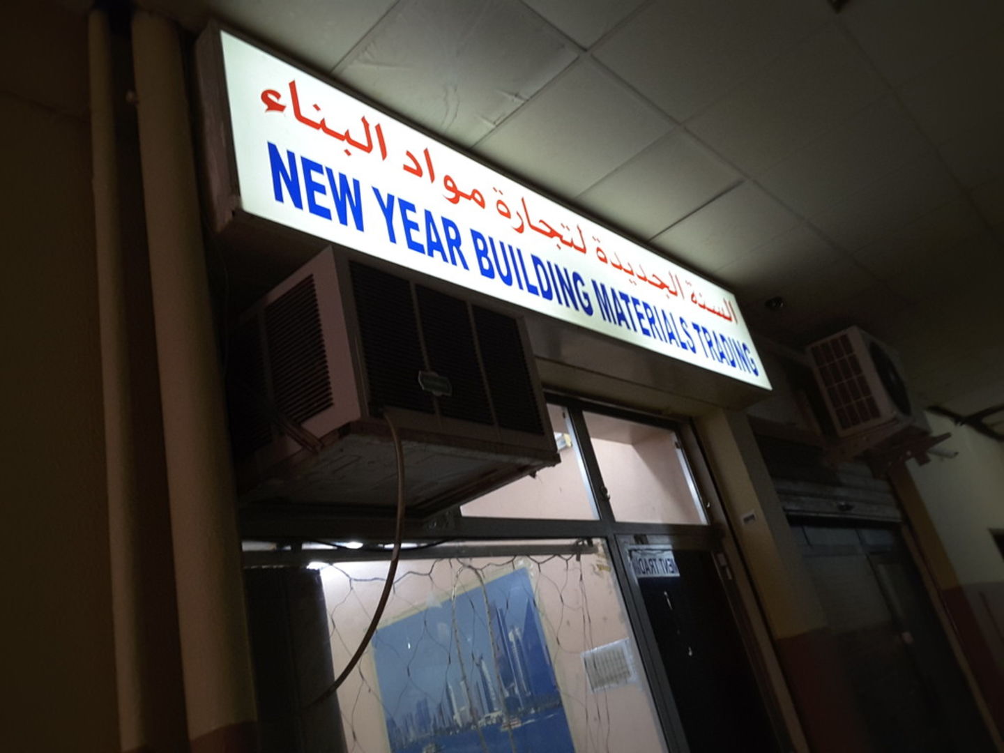 HiDubai-business-new-year-building-material-trading-b2b-services-construction-building-material-trading-meena-bazar-al-souq-al-kabeer-dubai
