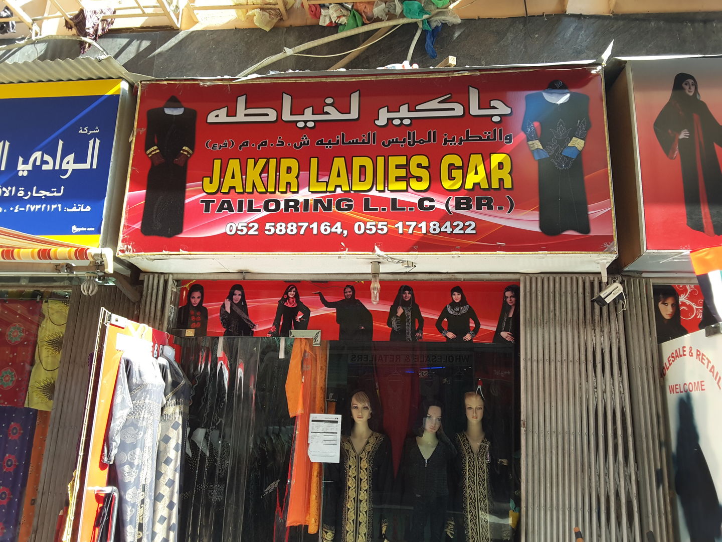 HiDubai-business-jakir-gar-ladies-tailoring-b2b-services-distributors-wholesalers-ayal-nasir-dubai-2