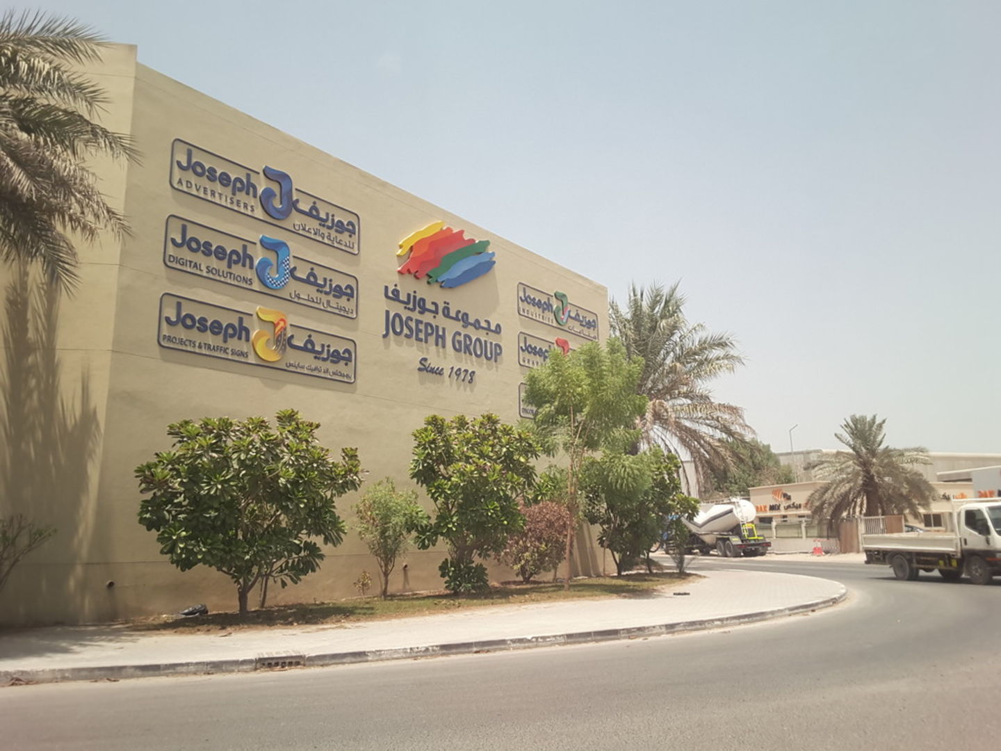 HiDubai-business-joseph-industries-media-marketing-it-design-advertising-agency-jebel-ali-industrial-1-dubai-2