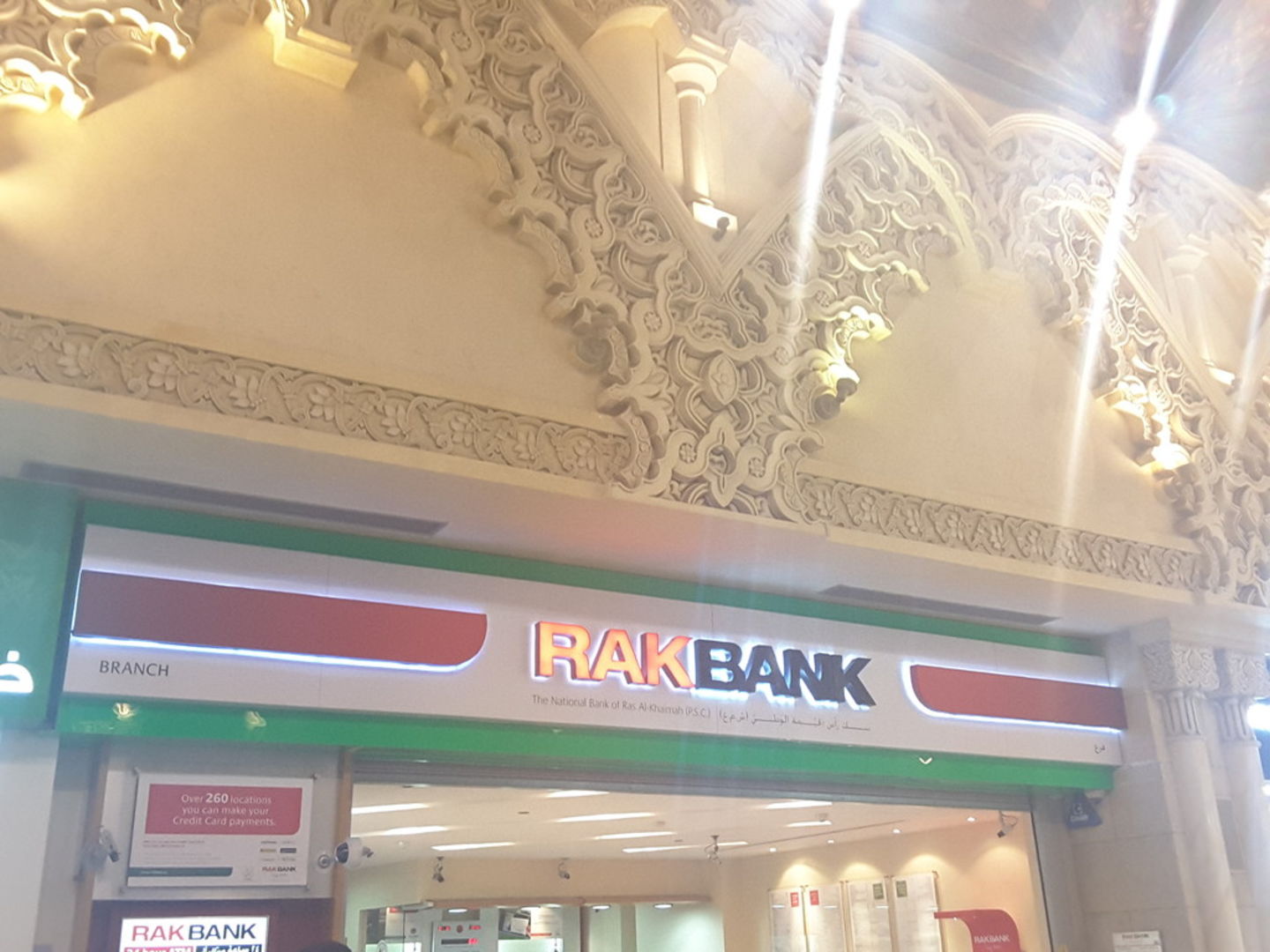 Rakbank Banks Atms In Ibn Batuta Jebel Ali 1 Dubai
