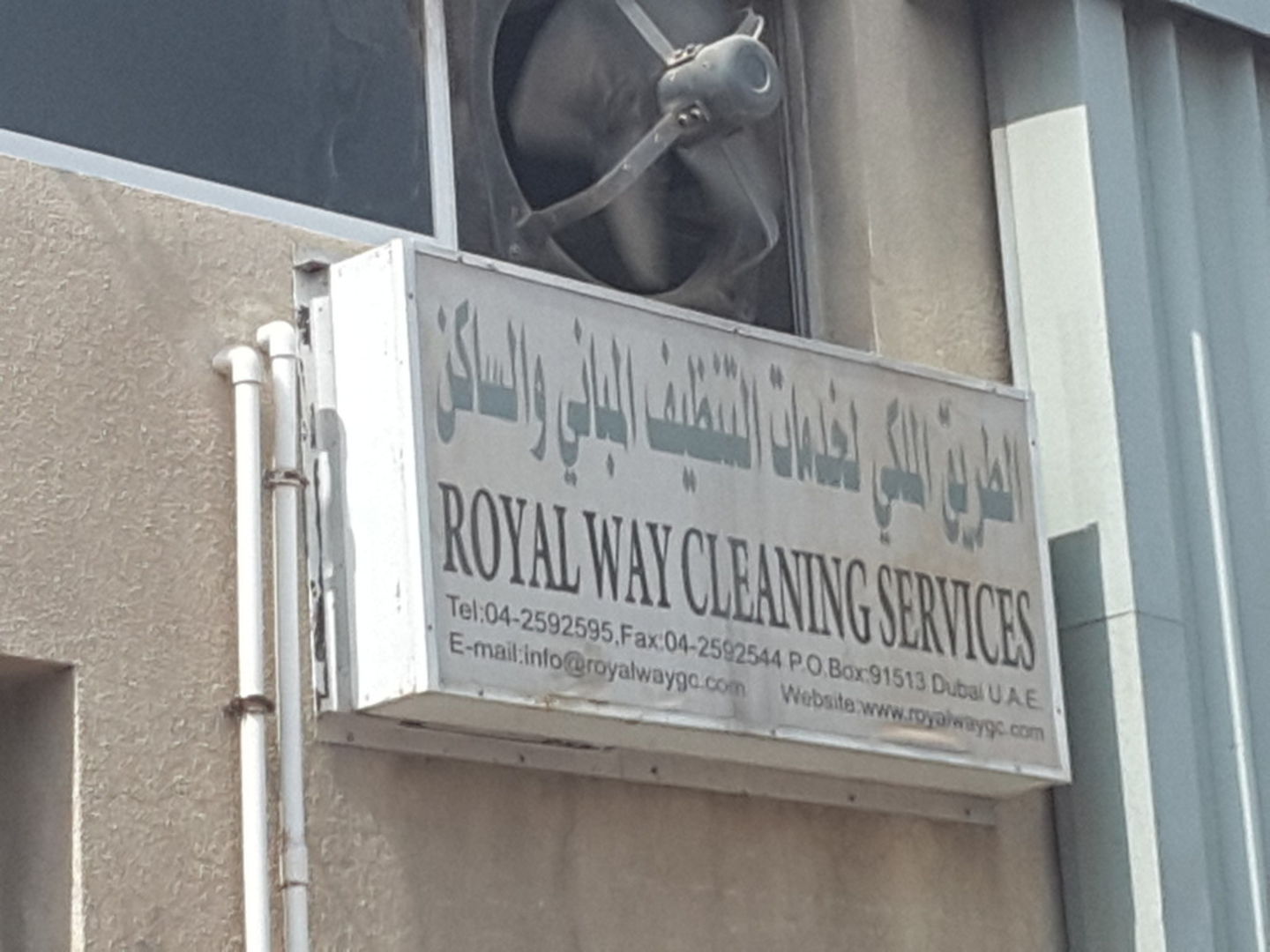 Royal Way Cleaning Services(Cleaning Services) in Ras Al Khor