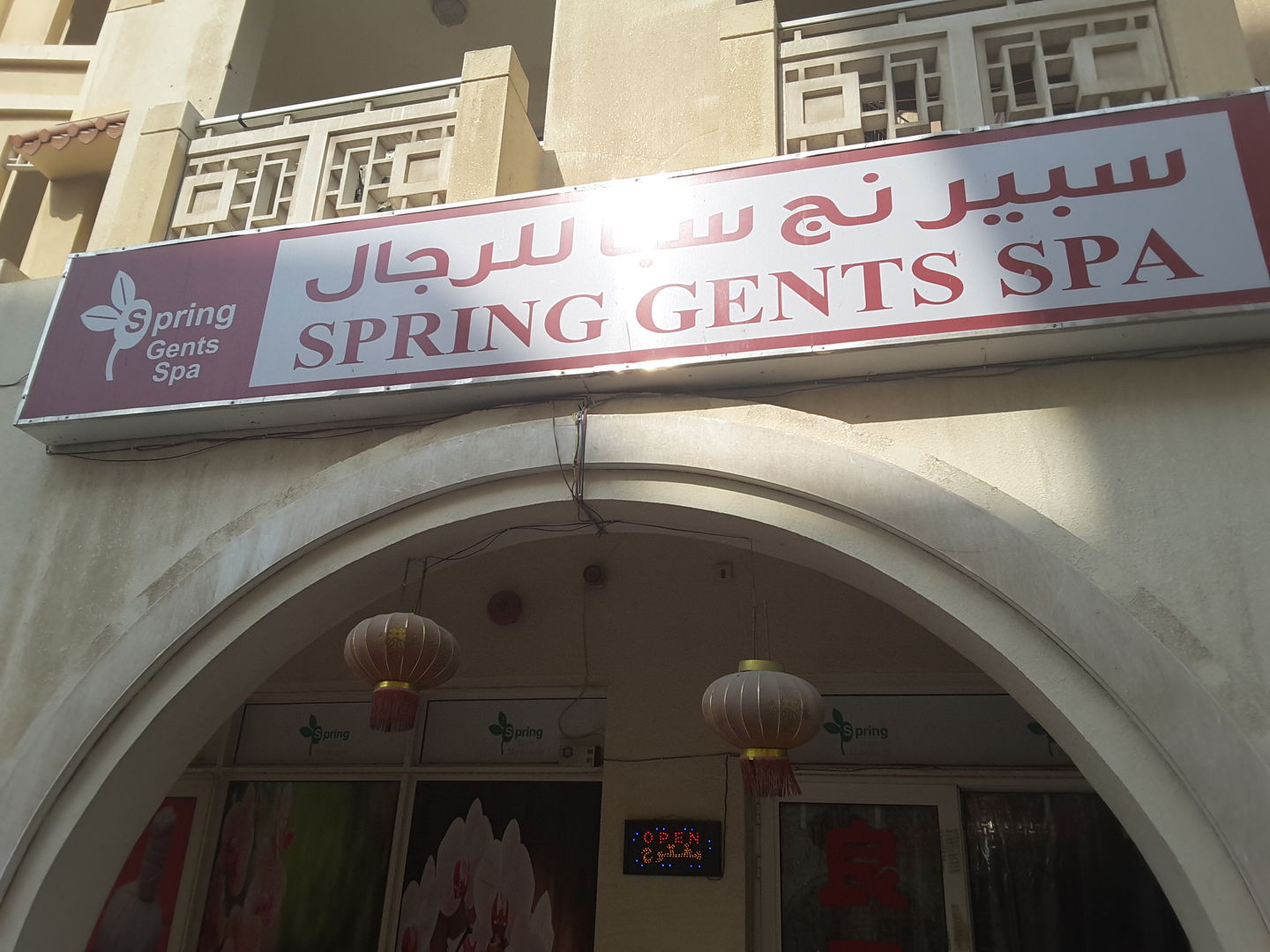 HiDubai-business-spring-gents-spa-beauty-wellness-health-wellness-services-spas-international-city-warsan-1-dubai-2