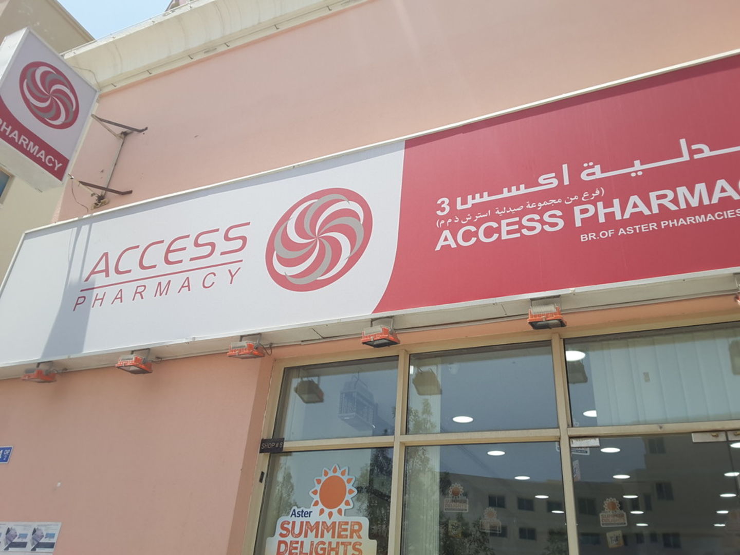 HiDubai-business-access-pharmacy-3-branch-of-aster-pharmacies-group-beauty-wellness-health-pharmacy-dubai-investment-park-2-dubai-2