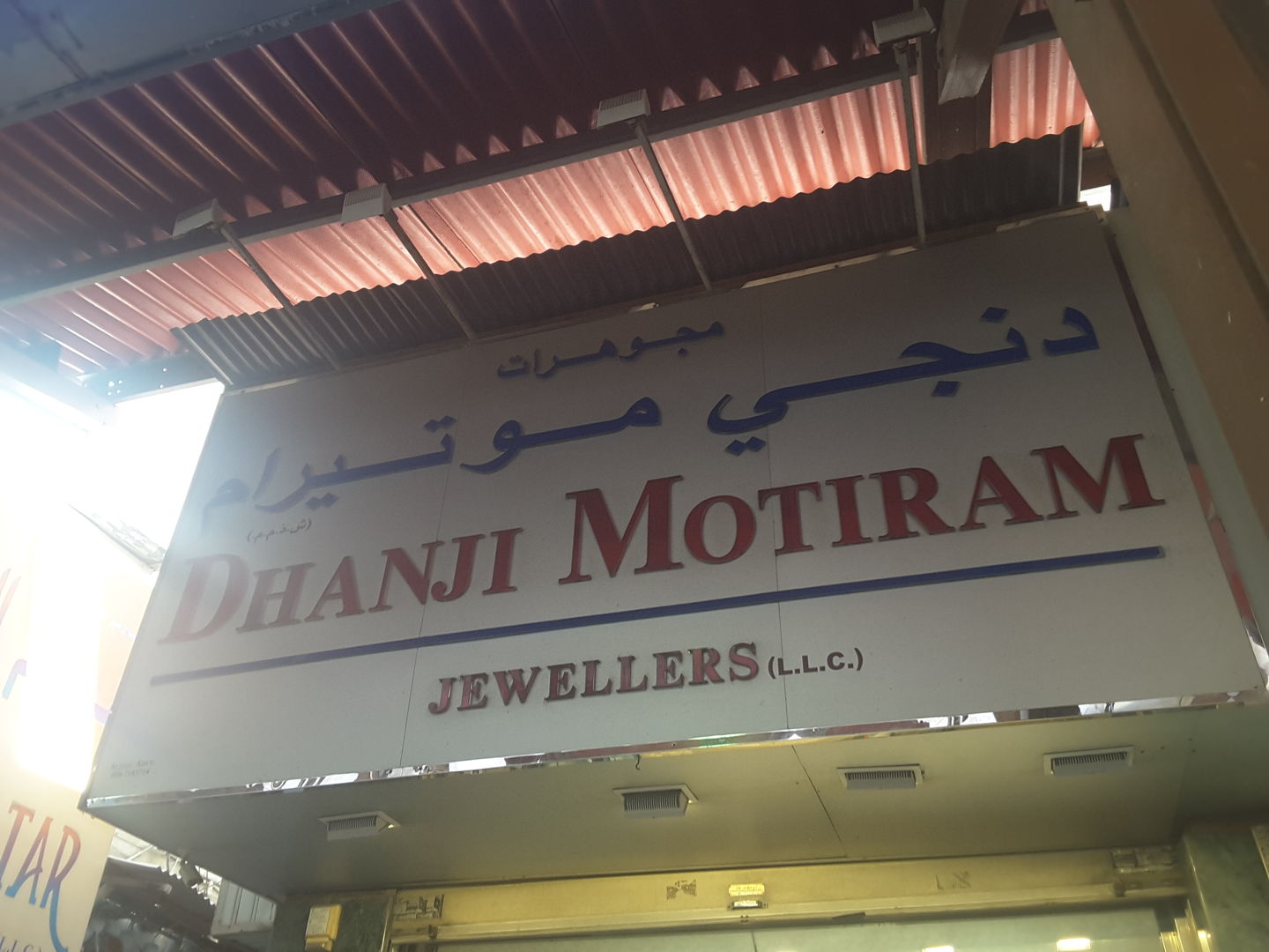 HiDubai-business-dhanji-motiram-jewellers-shopping-jewellery-precious-stones-al-daghaya-dubai-2