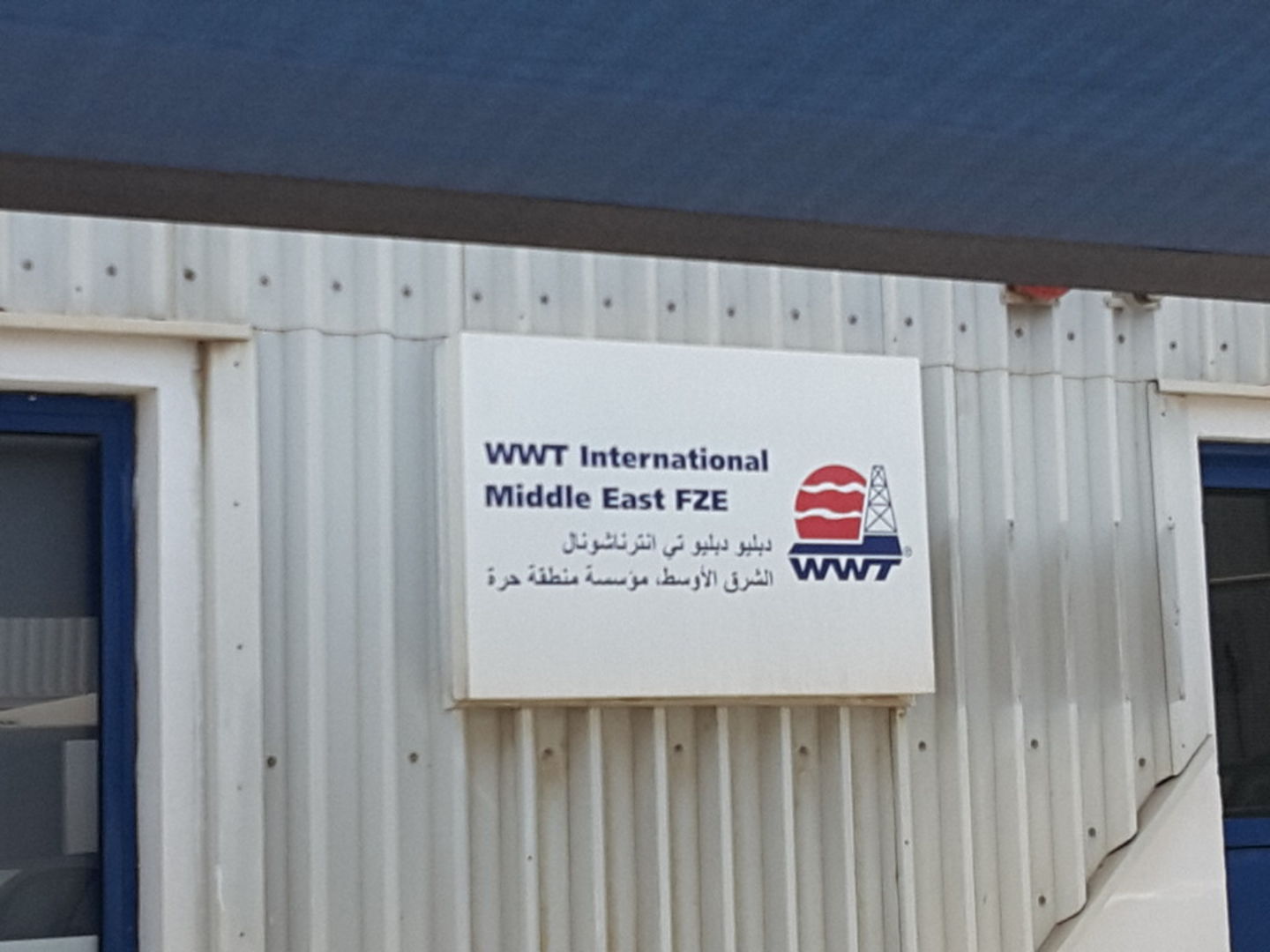 HiDubai-business-wwt-international-middle-east-construction-heavy-industries-oil-gas-companies-jebel-ali-free-zone-mena-jebel-ali-dubai-2