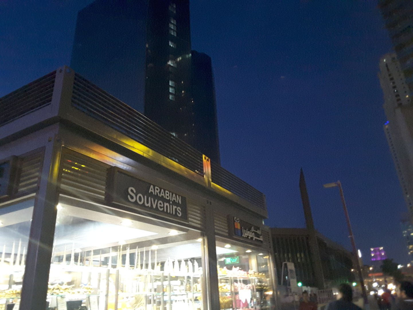 HiDubai-business-arabian-souvenirs-shopping-souvenirs-gifts-jumeirah-beach-residence-marsa-dubai-dubai-2