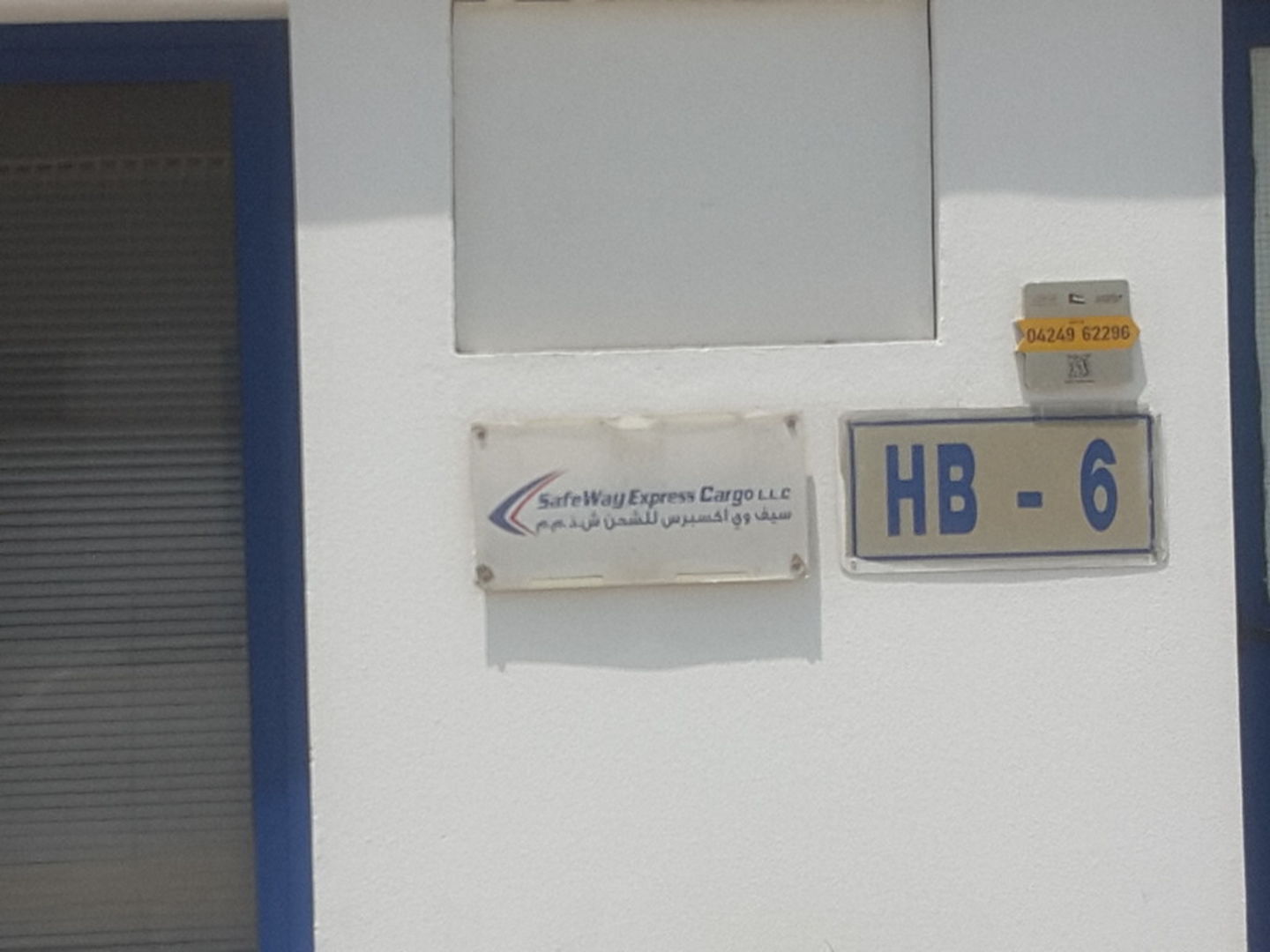 Safeway Express Cargo(Distribution Services) in Jebel Ali Free Zone