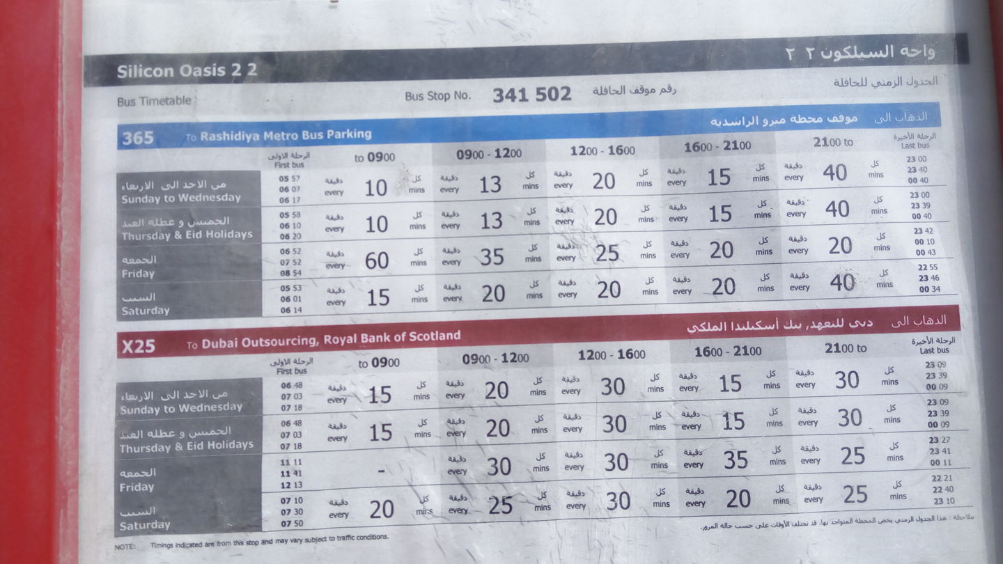 HiDubai-business-silicon-oasis-2-2-bus-stop-transport-vehicle-services-public-transport-dubai-silicon-oasis-nadd-hessa-dubai-2