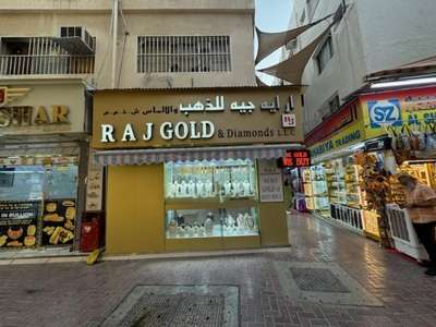 7 Raj Gold RAJ Gold & Diamonds(Jewellery & Precious Stones) in Al Daghaya, Dubai ...