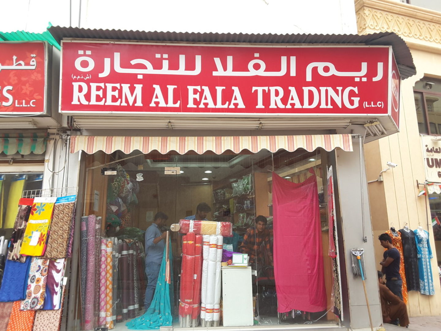 HiDubai-business-reem-al-fala-trading-b2b-services-distributors-wholesalers-meena-bazar-al-souq-al-kabeer-dubai