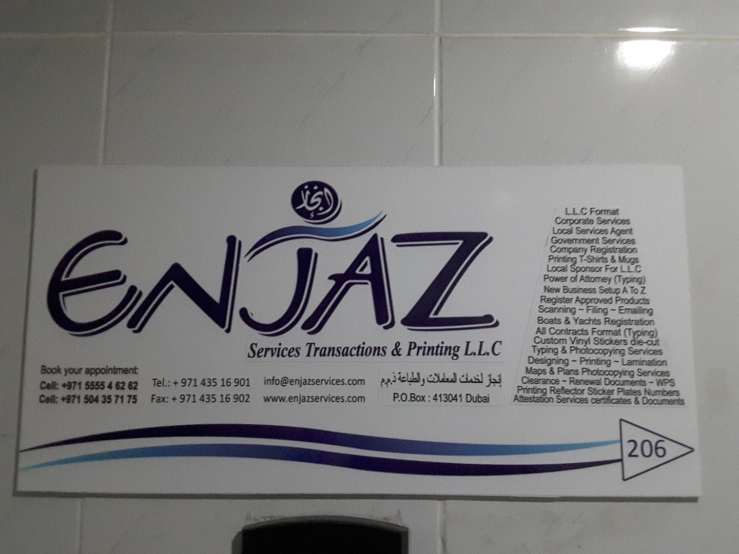 HiDubai-business-enjaz-services-transactions-printing-b2b-services-business-setup-and-pros-trade-centre-1-dubai