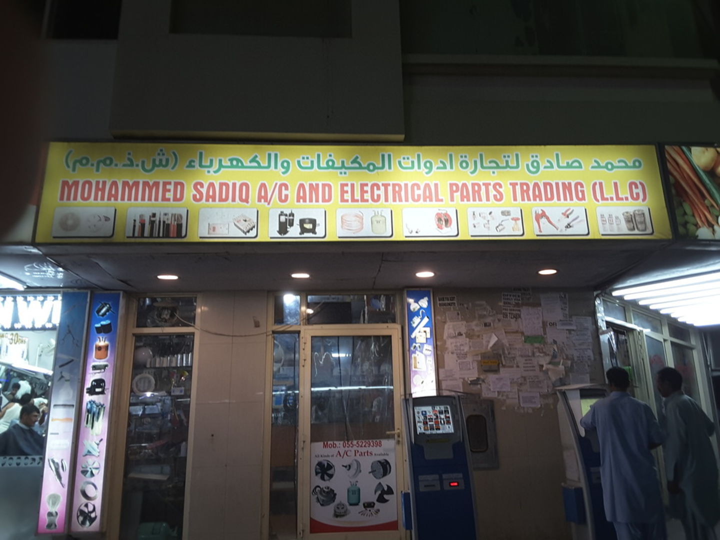 HiDubai-business-mohammed-sadiq-a-c-and-electrical-parts-trading-home-handyman-maintenance-services-al-satwa-dubai-2