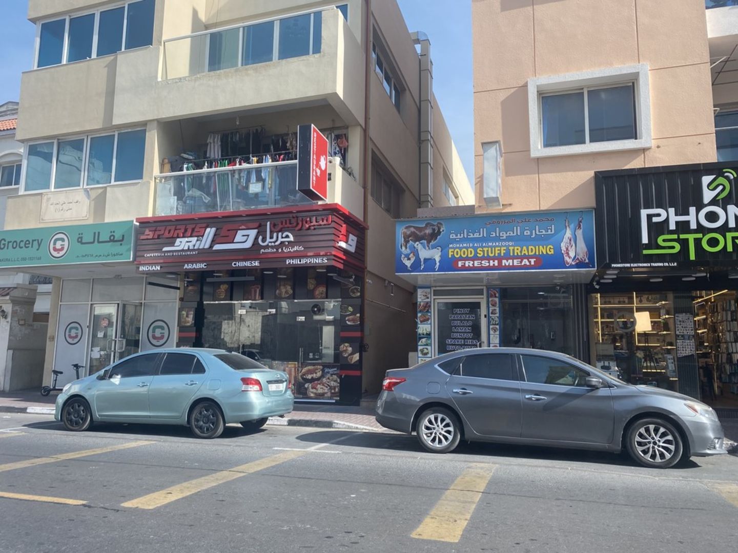 HiDubai-business-sports-grill-cafeteria-restaurant-food-beverage-cafeterias-al-satwa-dubai