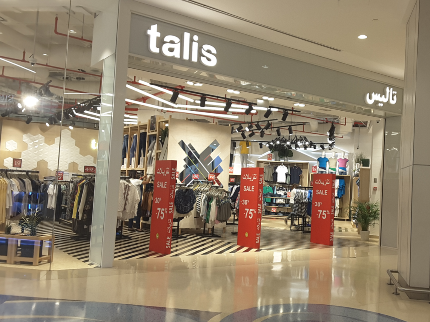 HiDubai-business-talis-shopping-apparel-al-muraqqabat-dubai-2